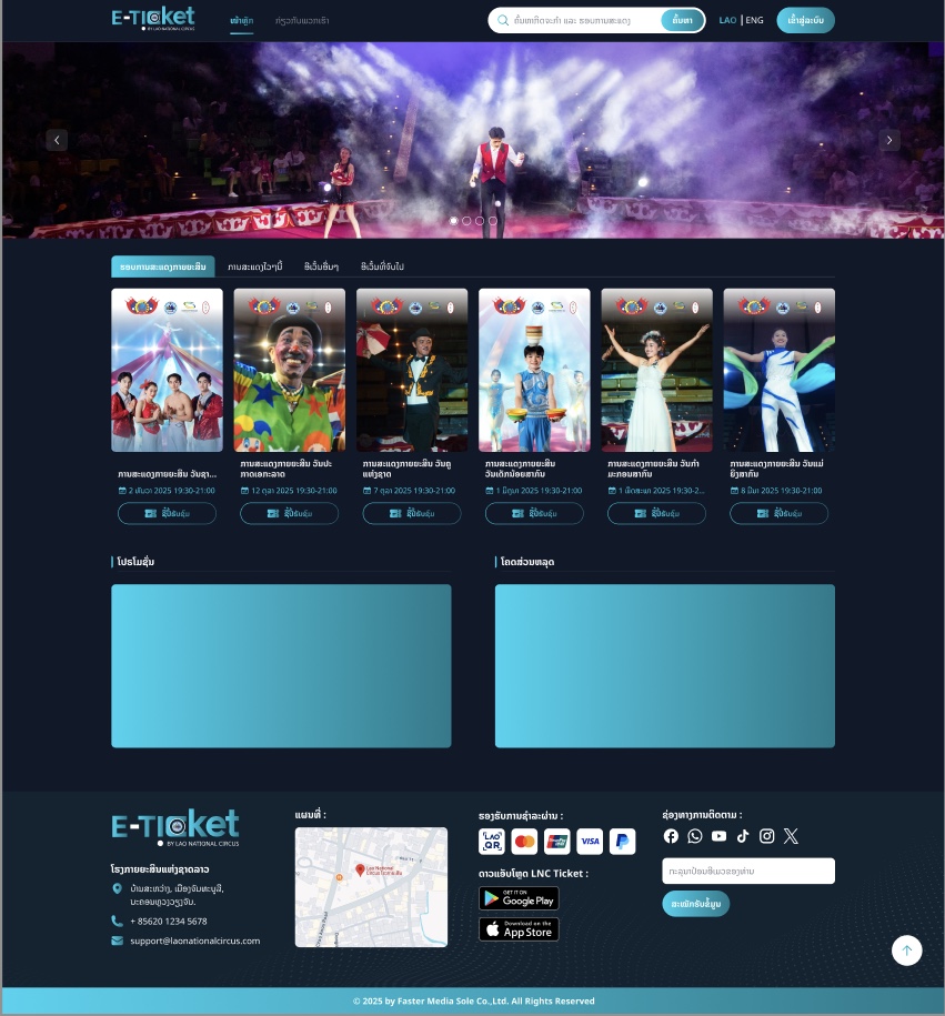 Event Management Platform